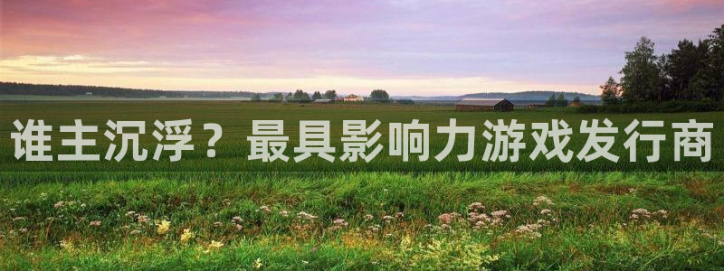 新宝GG创奇迹