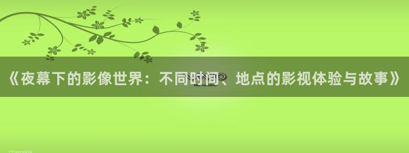 久久aa影院